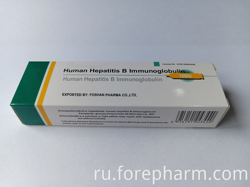 Hepatitis B Immunoglobulin Administration